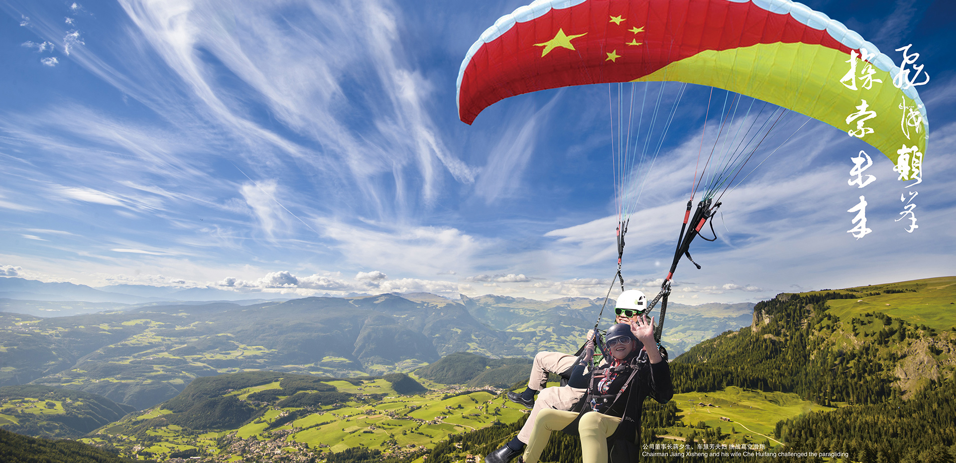 江蘇開(kāi)利地毯股份有限公司